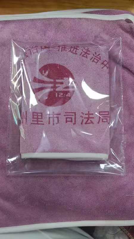 金號毛巾 35*35 運動毛巾    普法宣傳毛巾